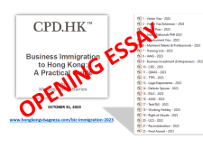 Business Immigration In Hong Kong